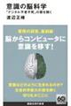 ӎ̔]Ȋw@ufW^sVsv̔J