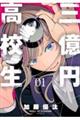 O~Z@OP