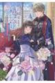 ����j�����ꂽ���\��ߏ삪�K���ɂȂ�܂�