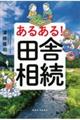 邠Icɑ