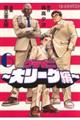 O[j`僊[Oҁ`@U