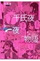 玁镨@Â邭炢ÂuRI