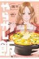 T炩с@OP