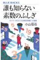 NmȂf̂ӂ@IC[炽ǂ関ւ̒