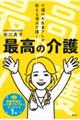 ō̉@̂҂񂪋閞_I