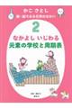 Ƃ@VEGł݂鉻ŵ@Q