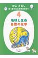 Ƃ@VEGł݂鉻ŵ@S