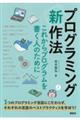 vO~OqVr@@ꂩvOl̂߂