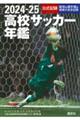 ZTbJ[NӁ@QOQS\QT