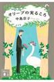 I[u̎邱