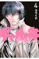 Mف@̕꒬̗H@S