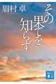 ̉ʂĂm炸