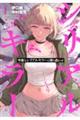 VAL[Ƒ҂킹@P
