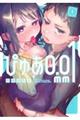 ҂゠ODOP@P