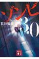 ]rRDO