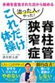 Ғǋǁ@lIꂾ̑
