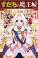 ̖@PO