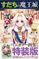 ̖@PO