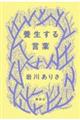 {錾t
