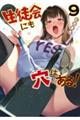 kɂ͂I@X