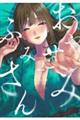 ₷݁@ӂ݂@Q
