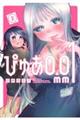 ҂゠ODOP@Q