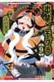 oւ̃O@X