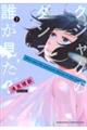 NWÑ_XANH@V
