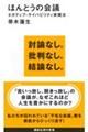 قƂ̉c@lKeBuEPCpreBH@