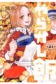 T炩с@OR