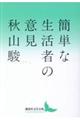 ȒPȐ҂̈ӌ