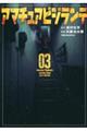 A}`ArWe@OR