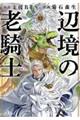 Ӌ̘VRmohE[G@PQ