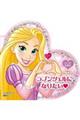 vcFɂȂ肽@n[gق@VFCvubN