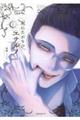 ɂ̃Gem@Q