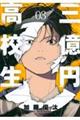 O~Z@OR