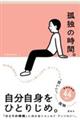 ǓƂ̎ԁB
