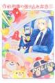 cY̒荞ݕٓ@P