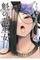 @̉ԛޏ@S