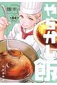 T炩с@OS