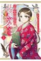 鎺{ǎK@ŗmIHi1j