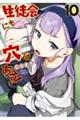 kɂ͂I@PO