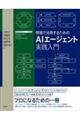 Ŋp邽߂AIG[WFgH