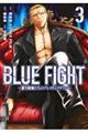 BLUE@FIGHT`҂̃uCLO_E`i3j