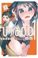 ҂゠0D01mmi3j
