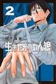 ̐lT@Q