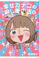KJiR̎E@W