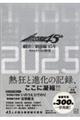 cVSTN@TC̖]