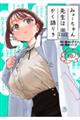 ݂[搶͂肫@PO