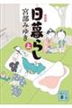炵ijV